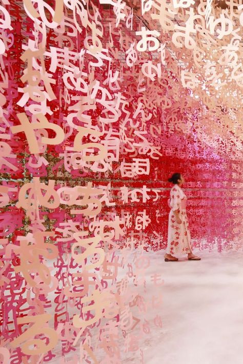 art installation, universe of words Paper Art Installation, Colorful Art Installations, Star Festival, Janmashtami Decoration, Japanese Festival, Bamboo Art, Interactive Installation, Artistic Installation, Collaborative Art