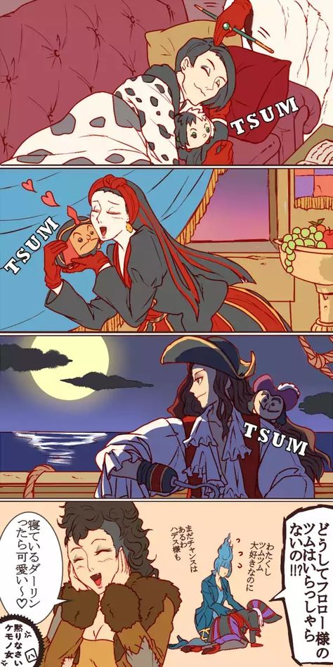 Drawing Marvel, Disney Au, Nickelodeon Cartoons, Disney Villain, Disney Crossovers, Tokyo Disney Sea, Disney Villains Art, Anime Version, Tokyo Disney