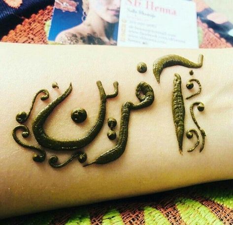 Sana ?? Henna Designs, Henna, Design