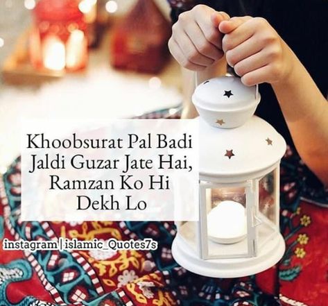 10 Sehri Mubarak, Sehri Mubarak, Best Quotes, Quotes, 10 Things, On Instagram, Quick Saves, Instagram