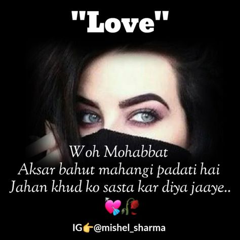 Hate Love Status, Hate Love Quotes, Hate Love Attitude Shayari, Attitude Quotes, Hate Love dp, Hate Love Quotes Image, Fake Love Quotes #hatelove #fakelove #attitudequotes I Hate Love Shayari, Hate Love Status, Love Dp, Fake Love Quotes, Hate Love, I Hate Love, Single Girls, Girls Attitude, Attitude Shayari