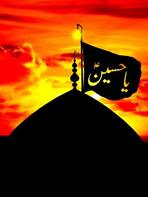 Ya hussain Ya Hussain Wallpapers Hd, Hussain Wallpaper, Ya Hussain Wallpaper, Light Up Balloons, Hussain Karbala, Profile Picture Images, Joker Hd Wallpaper, Wallpapers Cartoon, Ya Hussain