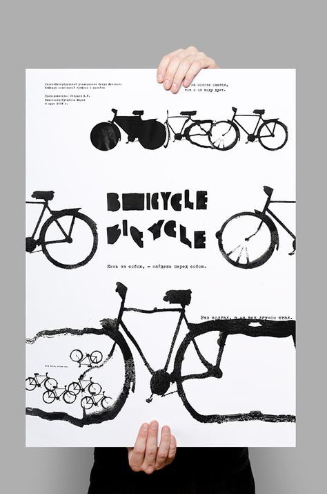 THE STORY ABOUT BICYCLE on Behance Street Poster Design, Bike Exhibition, Bike Graphic Design, Cartography Design, Bike Graphics, Bicycle Poster, Cycle Logo, Street Poster, Bike Illustration