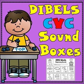 DIBELS CVC Sound Boxes. Phoneme Segmentation practice for any Kinder State Assessments. Perfect for phoneme practice and onset rime. CVC blending activities. Kinder Test Prep for DIBELS, NWEA MAP, and SAT 10. #kindergarten #dibels #nweamap #sat10 Dibels Kindergarten, Dibels Practice, Blending Activities, Cvc Blending, Kindergarten Readiness Activities, Nwea Map, Phoneme Segmentation, Abc Centers, Cvc Worksheets