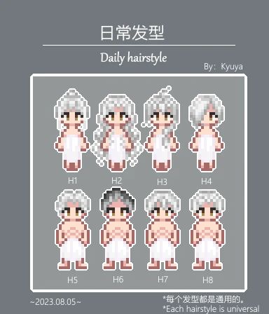 Daily hairstyles at Stardew Valley Nexus - Mods and community Grids Crochet, Mod Aesthetic, Stardew Valley Tips, Stardew Valley Layout, Stardew Valley Farms, Scripting Ideas, Kawaii Games, Pixel Characters, Pixel Drawing