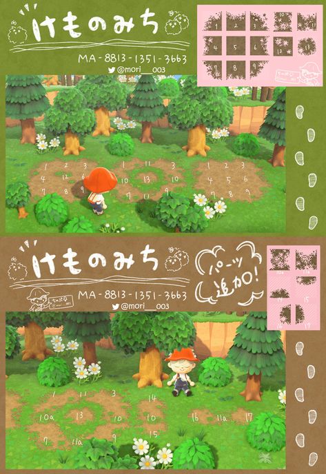 Boiscrossing Codes, Animal Crossing Forestcore Codes, Acnh Weeds Design Code, Acnh Farmcore Codes, Cottagecore Acnh Codes, Acnh Forestcore Codes, Acnh Qr Codes, Natural Paths, Acnh Summer