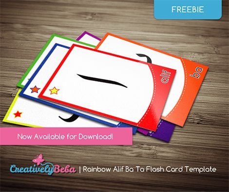 Flashcard Template, Arabic Activities, Alif Ba Ta, Flash Card Template, Clear Business Cards, Islamic Kids Activities, Alphabet Flashcards, Flash Card, Arabic Alphabet