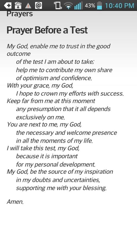 Prayer For A Test, Prayer Before Test, Prayer Before Exam, Worship Scripture, Prayer For Students, Testing Motivation, Prayer Strategies, Nursing Motivation, Prayers For Him