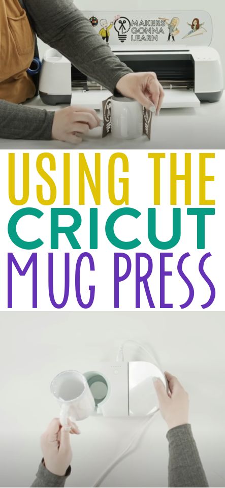 Cricut Mug Ideas Funny, Cricut Mug Press Ideas, Mug Press Ideas, Cricut Mug Press, Learning Logo, Mug Press, Infusible Ink, Basic Shapes, Rubbing Alcohol