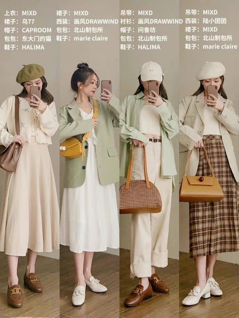 Aesthetics Outfits, Fall Aesthetics, Korean Outfit Street Styles, Hijabi Fashion Casual, Korean Casual Outfits, Hijabi Outfits Casual, Muslim Fashion Outfits, Hijab Fashion Inspiration, Korean Girl Fashion