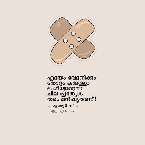 Hrdayam_vedana_malayalam _qoutes _feeling Malayalam Quotes Feelings, Malayalam Quotes, Dress Book, Stylish Dress Book, Islamic Quotes, My Saves, Feelings, Quotes, Books