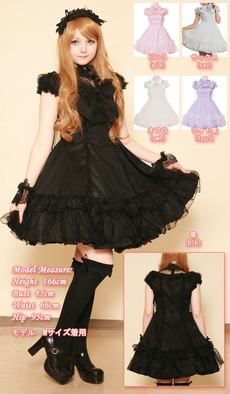 Bodyline Dress, Coven Dress, Kei Fashion, Gothic Dress, Japanese Street Fashion, J Fashion, Western Dresses, Princess Seam, Lolita Dress