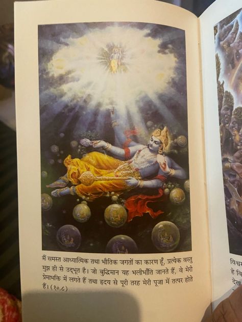 Ganpati Bappa Photo, Cheesy Quotes, Krishna Book, Vedic Art, Material World, Jai Shree Krishna, Krishna Radha Painting, Krishna Radha, Ganpati Bappa