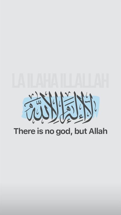 La Ilaha Illallah Wallpaper, Caligraphy Art, Allah Wallpaper, Islamic Wallpaper, The Creator, Quick Saves, Art