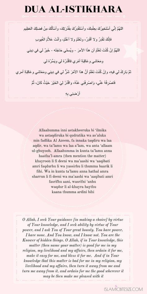 Istikhara Dua, Mekka Islam, English And Arabic, Islam Quotes About Life, Best Quran Quotes, Ayat Quran, Pray Quotes, Ramadan Quotes, Hadith Quotes