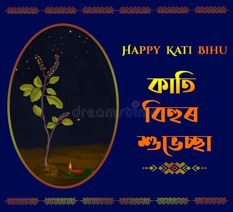 Chhath Puja Illustration, Assamese Bihu Background, Bihu Festival Drawing, Assamese Bihu, Bogi Festival Wishes In Tamil, Free Baby Shower, Harvest Festival, Stock Illustration, Festival