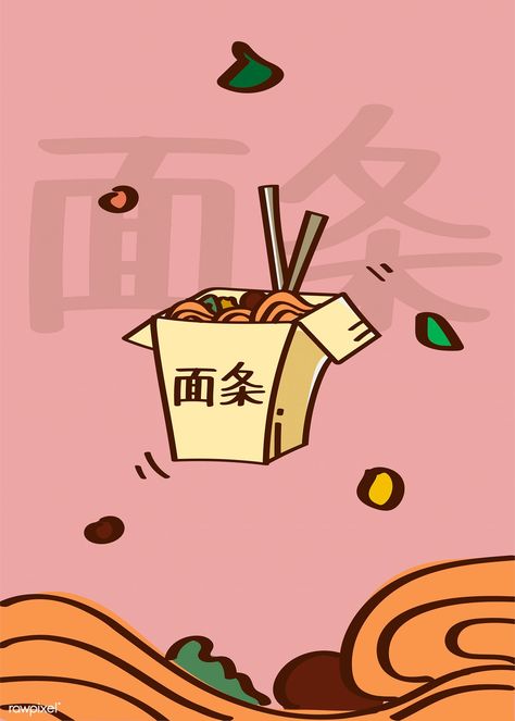 Chow mein in a takeaway box doodle vector | free image by rawpixel.com / nap Chicken Icon, Burger Vector, Doodle Box, Wings Icon, Donut Vector, Egg Vector, Chinese Background, Doodle Background, Drawn Fish