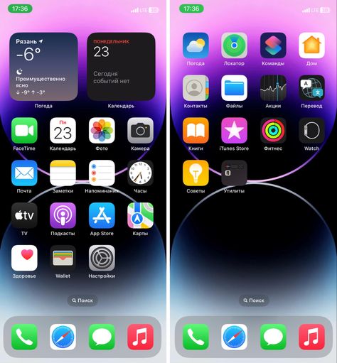 Iphone Home Screen Layout Minimalist, Organize Apps On Iphone, Phone Apps Iphone, Organize Phone Apps, Iphone Dynamic Wallpaper, Application Iphone, Iphone Features, Retro Wallpaper Iphone, Ipad Ios