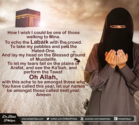 Ameen ya rabbi Umrah Wishes, Hajj Wishes, Umrah Mubarak, Pilgrimage To Mecca, Hajj Mubarak, Oh Allah, Eid Ul Adha, Photo Grid, Islamic Teachings