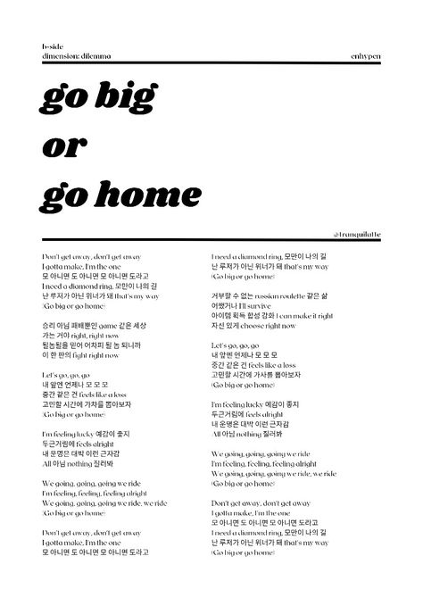 Enhypen Lyrics Poster, Go Big Or Go Home Enhypen, Enhypen Lyrics, Home Lyrics, Home Song, Kpop Lyrics, Song Lyric Posters, Lyrics Poster, Go Big Or Go Home