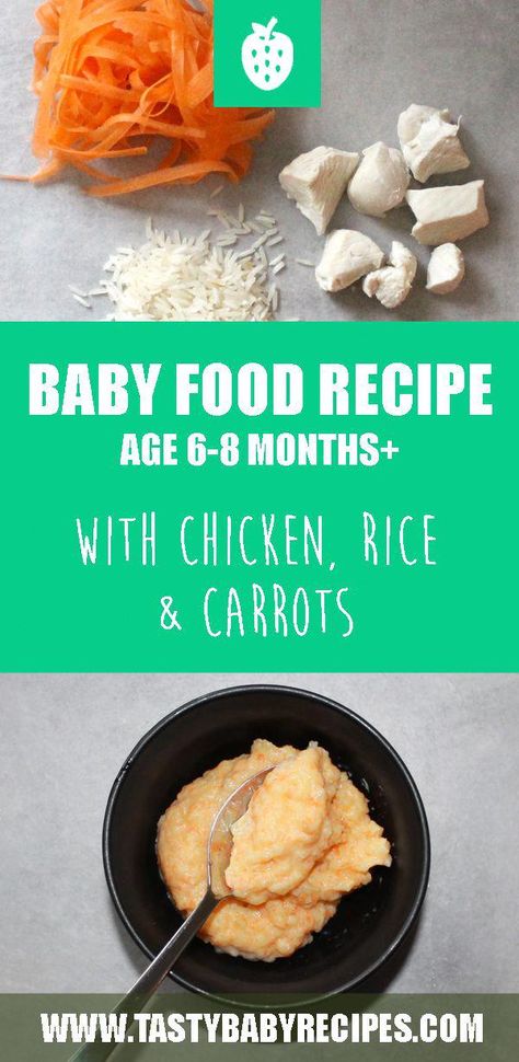 Chicken Puree Recipes, Recipes For 8 Month Old, Rice And Carrots, 8 Month Old Baby Food, Chicken Puree, Carrots Chicken, Homemade Baby Food Storage, Baby Food Recipes Stage 1, Baby Food 8 Months