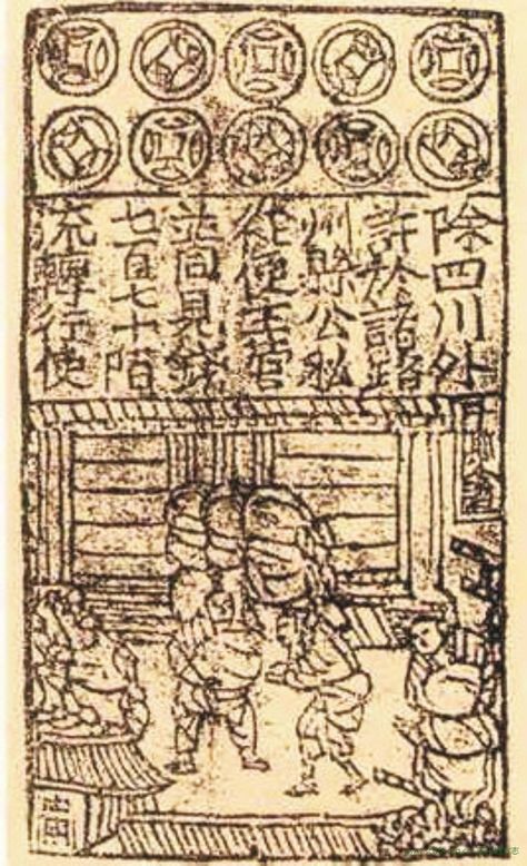 Jiaozi(交子) is the earliest paper money note, which was issued in Song dynasty in Sichuan back to the Chinese history. Money Notes, Chinese Paper, Chinese History, Song Dynasty, Chengdu, Silk Road, Chinese Culture, Paper Money, City Photo