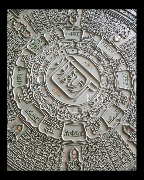 • श्री सिद्धचक्र महायंत्रम् • • Concept Based Lippan Artwork merged with Clay Calligraphy • At the entry area of a Chartered Accountants' office in 📍 Rajkot, Gujarat, we crafted an intricate Yantra in Mud Art, commonly used in Jainism for worship. Depicted as a Kalash with a blossomed lotus at its core, representing Navapad ji, surrounded by Various Valayas and more. Our rendition of this Yantra marks a FIRT OF ITS KIND CREATION in Clay Calligraphy ✨ and Mud & Mirror detailing, crafted by... Mud Mirror Art Name Plate, Mud Mirror Work Design, Mud And Mirror Work, Mud And Mirror Work Art, Shree Yantra Lippan Art, Accounting Office, Mirror Work, Modern Art, Mirror