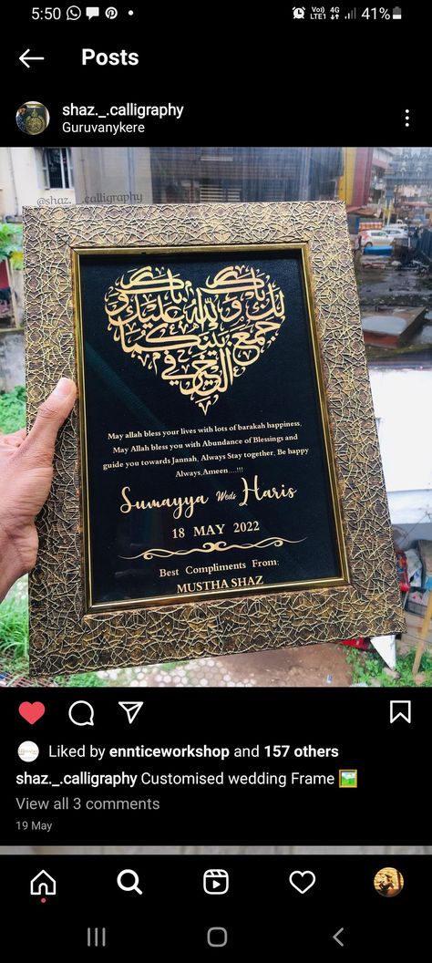 Arabic Calligraphy Frame Ideas, Arabic Save The Date, Wedding Calligraphy Frame, Arabic Wedding Calligraphy, Wedding Caligraphy, Urdu Calligraphy, Frames Ideas, Hampers For Her, Baby Photo Frames