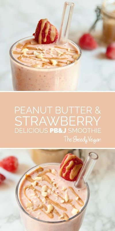 Peanut Butter And Jelly Smoothie, Pb And J Smoothie, Avocado Cake, Weight Watcher Desserts, Smoothies Vegan, Cake Easter, Protein Smoothies, Smoothie Detox, Breakfast Choices