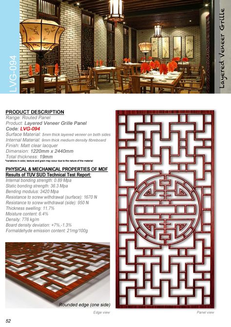 Chinese divider screens have been used in China since the Han Dynasty, around the time of Christ. This tradition has continued until today. Chinese room dividers are known as "pingfeng". Traditional Chinese homes are divided by room divider screens which are both functional and decorative, many Design are still used in todays world.  Modem Interiors gone Oriental Modern Design .We can custom made up to the size 1220mm x 2440mm x 15-30mm Chinese Wall Divider, Chinese Screen Divider, Chinese Divider, Room Divider On Wheels, Chinese Partition, Chinese Interior Design Traditional, Traditional Chinese Interior Design, Garden Bakery, Asian Lighting