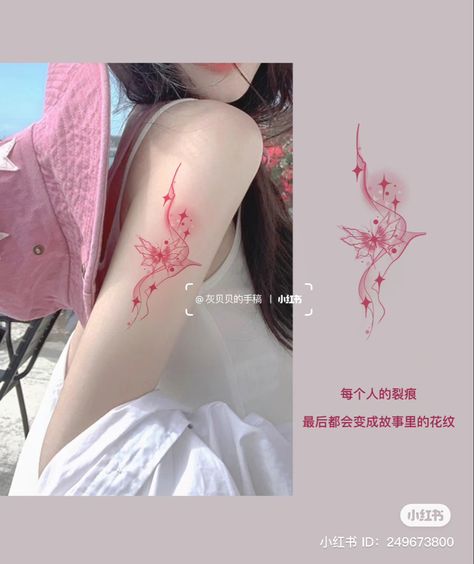 Xiaohongshu Tattoo, Douyin Tattoo, Ancient China Aesthetic, Mystical Tattoos, Uv Tattoo, Japanese Language Learning, Cute Little Tattoos, Sock Outfits, Book Art Diy