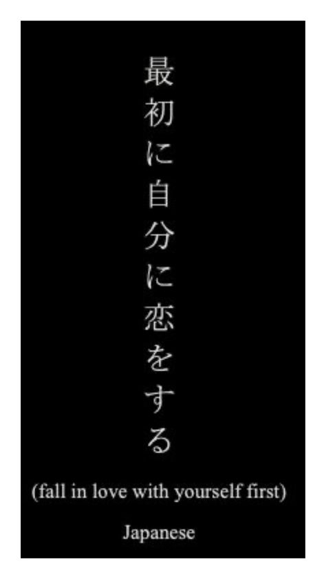 Japanese Quotes, Falling In Love, Affirmations, Essence, Japan, Quotes, Quick Saves