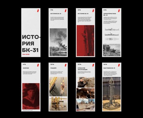 «Nasledie» — military history museum on Behance History Museum Design, Museum Leaflet, History Poster Design, Museum Brochure Design, Museum Booklet, Museum Graphic Design, Exhibition Brochure, Museum Brochure, Museum Ticket