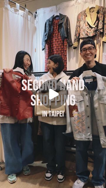 73K views · 5.4K likes | Maggie 張  | Upcycle & Slow Fashion on Instagram: "Save this for your next trip to Taipei! If you’re a secondhand or vintage lover, you’ve got to check out these shops.  Shop locations:  ✨自助餐 All-you-can-eat✨ 📍No. 18, Lane 49, Chifeng St, Datong District, Taipei City, Taiwan 103.  ✨Mitty✨ 📍43號2樓, Chifeng St, Datong District, Taipei City, Taiwan 103.  ✨古著店老物古董 Vintage Shop｜古漾✨ 📍1號1樓, Lane 134, Siwei Rd, Da’an District, Taipei City, Taiwan 106.  Let us know your favorite secondhand shops in the comments! Did we miss any worth mentioning?" Taiwan November Outfit, Jiufen Taiwan Outfit, Taiwan Summer Outfits, Taipei Outfit, Taiwan Street Fashion, Taiwan Outfit, Taipei Fashion, Taiwan Ootd, Rainy Outfit