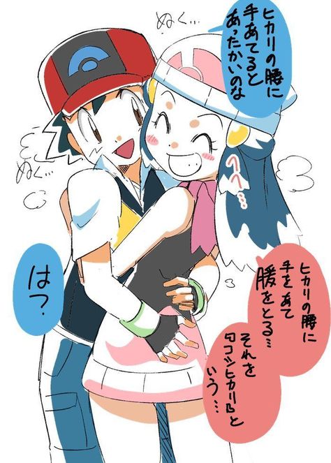 This is an Ash and Dawn Fan Art: PearlShipping, Ash x Dawn, Ash pokemon, Dawn pokemon, credits are given to the owner. Alain Pokemon, Pokemon Dawn, Ash And Dawn, Pokémon Heroes, Pokemon Couples, Pokemon Mew, Pokémon Diamond, Pokemon Ash, Cool Pokemon Wallpapers