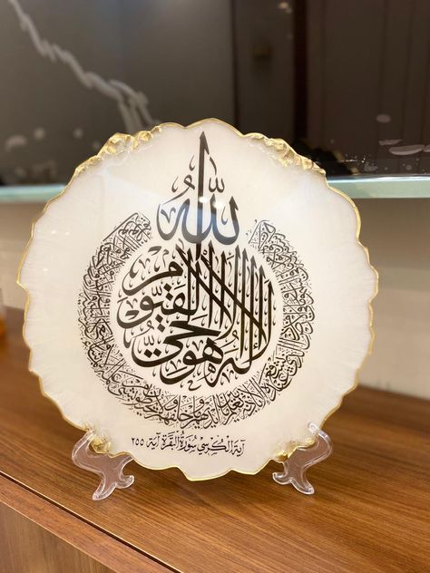 Islamic Resin Art, Resin Art Frame, Resin Art Canvas, Seni Resin, Craft Organization Diy, Calligraphy Wallpaper, Fairy House Crafts, Alice Tea Party, Creative Wedding Gifts