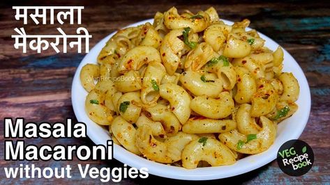 This Masala Macaroni Recipe without vegetables is a mouthwatering pasta dish cooked with elbow-shaped macaroni & some spices and herbs. I’m sure this simple, quick and best macaroni recipe will make your taste buds dance. Simple Macaroni Recipe, Easy Macaroni Recipe, Masala Macaroni, Pasta Recipes For Lunch, Vegetable Pasta Recipes, Macaroni Recipe, Easy Macaroni, Macaroni Recipes, Macaroni Pasta