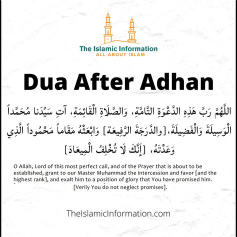 Dua after Adhan - Reciting This Dua Is a Sunnah Dua After Azan, Dua For Patient Recovery, Dua After Adhan, Azan Prayer, Islamic Lectures, Islam Beliefs, Islam Hadith, Inspirational Verses, Batman Artwork