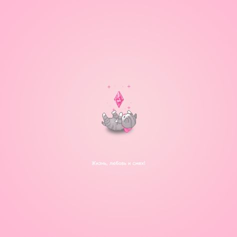 🎀 Loading Screen - Pink Kitten 🎀 Sims Aesthetic Icon, Sims 4 Cc Mods Cas Background, Sims Cas Loading Screen, Cute Sims 4 Loading Screen, Ts4 Loading Background, Sims 4 Cc Phone Wallpaper, Sims Loading Background, Sims 4 Logo Aesthetic, Sims4 Cc Background