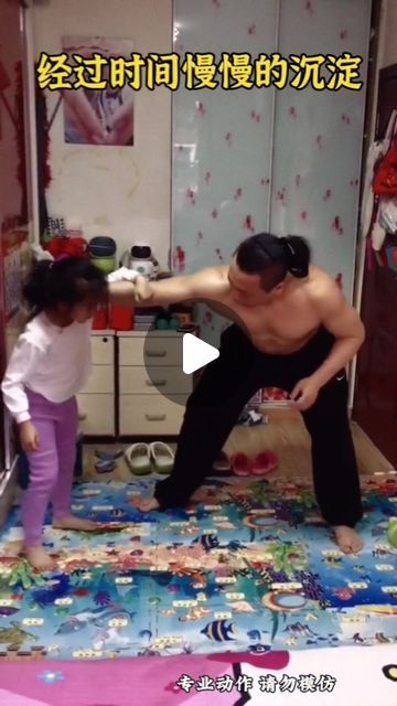 MASTER IN MARTIAL ARTS | 武术硕士 on Instagram: "Follow @MASTERINMARTIALARTS For More!" Mixed Martial Arts Training, Martial Arts Kids, The Artist Movie, Martial Arts Styles, Martial Arts Workout, Martial Arts Training, Martial Artist, Aikido, Mixed Martial Arts