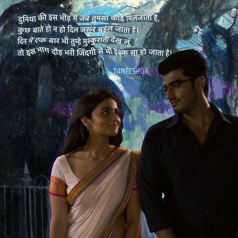 Proposal Lines, Wholesome Edits, 2 States Movie, Old Movie Quotes, Cute Texts For Her, 2 States, Vintage Bollywood Aesthetic, Pretty Movie, Bollywood Quotes