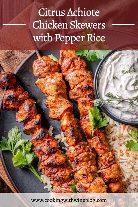 These Citrus Achiote Chicken Skewers are a great way to prepare chicken that is easy, beautiful, and extremely tasty. Achiote Chicken, Cooking With Wine, Pepper Rice, Bite Size Snacks, Chicken Appetizers, Rice Varieties, Game Day Snacks, Chicken Skewers, White Meat