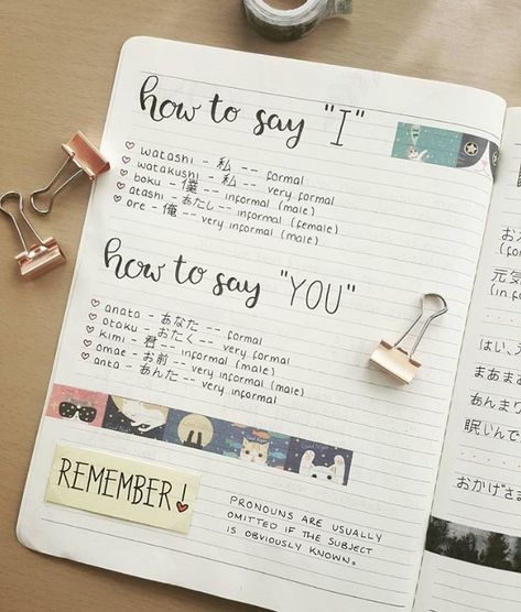 Japanese Notes Aesthetic, Japanese Notes, Language Notebook, Japanese Handwriting, Learn Japan, Language Journal, Bahasa Jepun, The Garden Of Words, Japanese Notebook