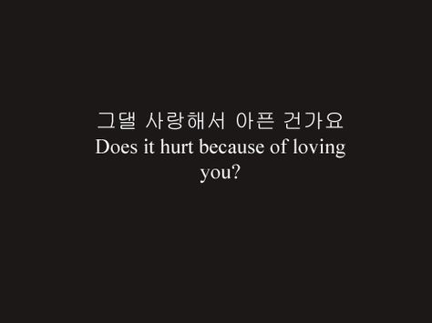 Korean Words For Love, Love Quotes Korean, Korean Love Quotes, Quotes In Korean, Words For Love, Quotes Korean, Korean Image, Korean Love, Korean Writing