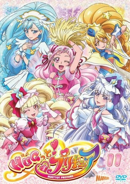 Hugtto Precure, Super Movie, 20 June, High Spirits, Mahō Shōjo, Cartoon Posters, Anime Gifs, Childhood Books, Glitter Force