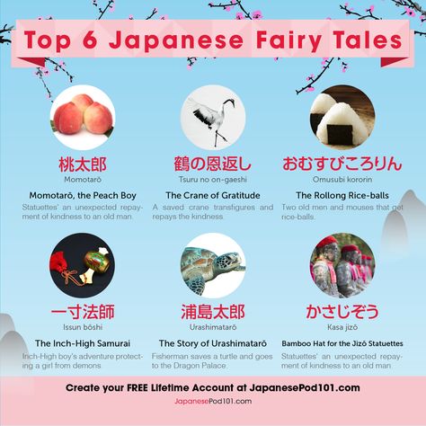 Japanese Fairy Tales, Learn Basic Japanese, Japanese Fairy, Japanese Holidays, Japanese Song, Japanese Language Lessons, Turning Japanese, Learn Japanese Words, Japanese Language Learning