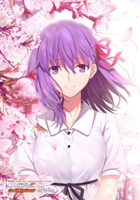 Shirou And Sakura, Sakura Matou Icon, Matou Sakura, Sakura Matou, Emiya Shirou, Type Moon Anime, Shirou Emiya, Sakura Art, Spring Song