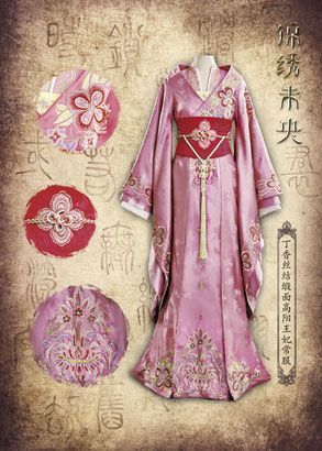 Ilustración Arte Oriental - Kimono rosa Cos Clothes, China Hanfu, Princess Weiyoung, Chinese Style Dress, Hanfu Dress, Japanese Dress, فستان سهرة, China Dress, Chinese Clothing