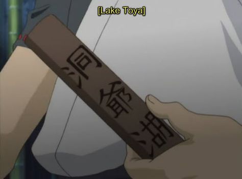 Lake Toya-Gintama Gintama Tattoo, Top Anime Series, Gintoki Sakata, Comedy Anime, Star Wars Outfits, Top Anime, Star Wars Collection, Tattoos And Piercings, Gin