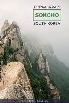 8 Things To Do In Sokcho, South Korea! Seoraksan National Park, Sokcho, Gyeongju, South Korea Travel, Jeonju, Travel Asia, Korea Travel, Travel South, Travel Info